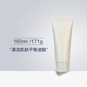黛珂天然白泥洗颜霜洗面奶160ml/171g深层清洁男女轻柔净肤绵密泡沫改善粗糙黑头