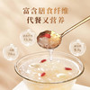 元力仙 有机银耳 免洗冲泡即食 80克/罐 免煮 商品缩略图2