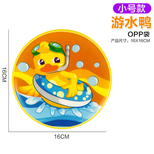 【儿童运动PU软飞盘】儿童成人亲子PU软飞盘幼儿园专业手抛玩具宠物飞碟户外竞技运动sh 商品图6