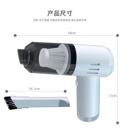 车载吸尘器无线充电手持汽车用品便携式小型桌面吸尘器吸力大功率 商品图4