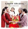 好想你健康情礼盒998g 商品缩略图2