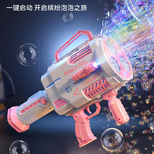 【2合1可拆式放大镜火箭泡泡枪】2023新款免蘸水全自动手持泡泡机 火箭筒泡泡枪 N孔疯狂出泡 一键电动出泡 无需沾水 给孩子一场欢乐大泡泡 超过瘾呀~ 商品图1
