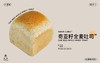 全麦吐司 商品缩略图0