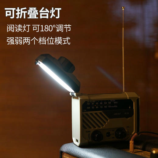 日本手摇式手电筒收音机充电多功能充电宝太阳能发电式应急装备灯 商品图3