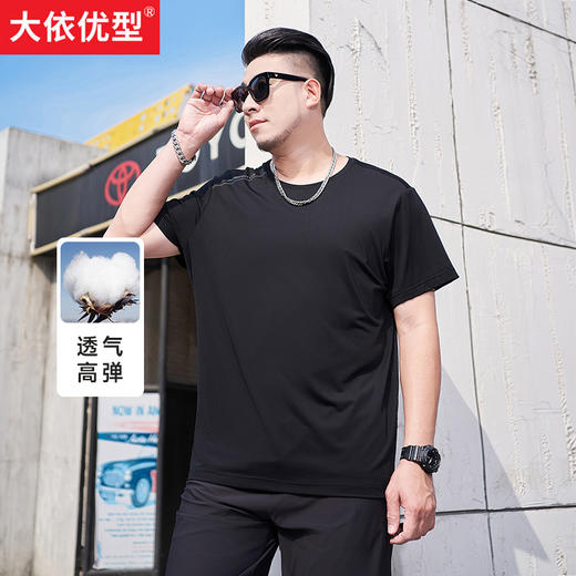 一口价【新款DMH】大码男装速干短袖T恤加肥加大休闲潮款肥佬男上衣夏季半袖 商品图0
