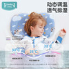  ibaby×outlast太空科技恒温新生代植物基云感绵深睡零压枕1到6岁新生婴儿童定型枕纠正头型 商品缩略图2