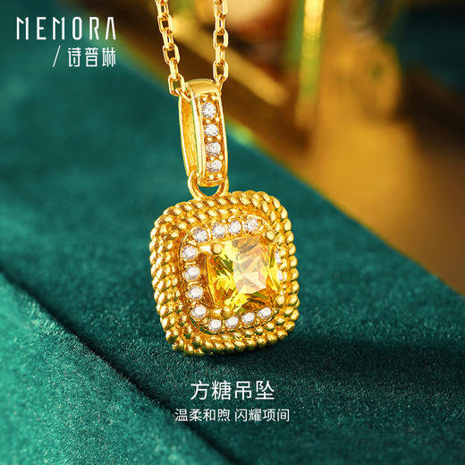 闪耀方糖吊坠，颜值珠峰，黄金足金吊坠时尚挂坠送女友送爱人礼物MEMORA诗普琳LPE02201 商品图0