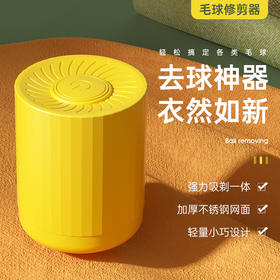 大功率毛球修剪器剃毛器家用衣服起球去球器毛衣刮除毛