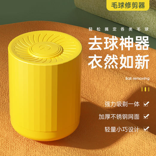 大功率毛球修剪器剃毛器家用衣服起球去球器毛衣刮除毛 商品图0