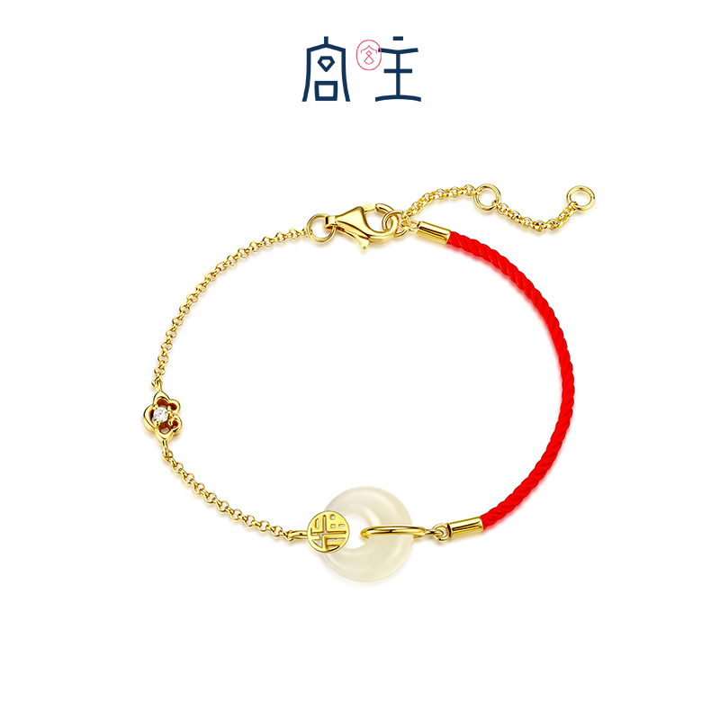 Fanci范琦×宫主福气平安扣【和田玉半红绳手链】生日礼物送妈妈 送女友
