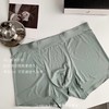【送男友，质感高品质高定】新款盒装无痕冰丝银离子冰氧裤舒适亲肤高弹裸感冰丝无痕男士内裤 商品缩略图2