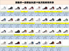 乔一高帮39色亏本套现268🉐️