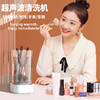 超声波迷你洗眼镜器家用自动清洗化妆品首饰珠宝 商品缩略图0