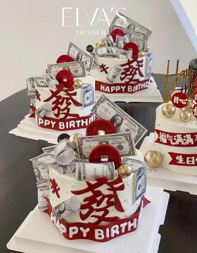 高级男士发发发（图片为加高款）