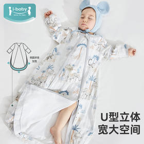 【79元秒杀】i-baby德国outlast恒温睡袋婴儿防踢被宝宝男女童防惊跳髋腿发育 U型夹棉睡衣