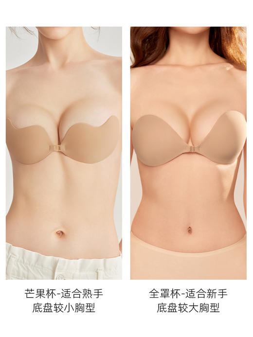 好奇蜜斯防走光硅胶防凸点小胸聚拢胸贴隐形乳贴女婚纱礼服专用裸感立体轻薄聚拢乳贴 商品图2