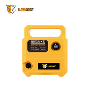 优豹智能联动水泵