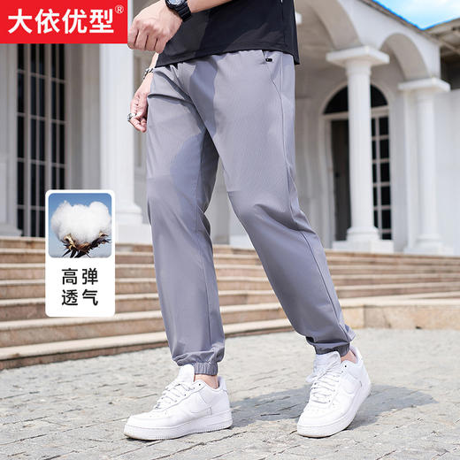 一口价【新款DMH】大码男装薄休闲裤弹力薄款透气大码男装加肥加大运动夏季 商品图0