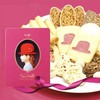 红帽子饼干粉色礼盒266.5g 商品缩略图3