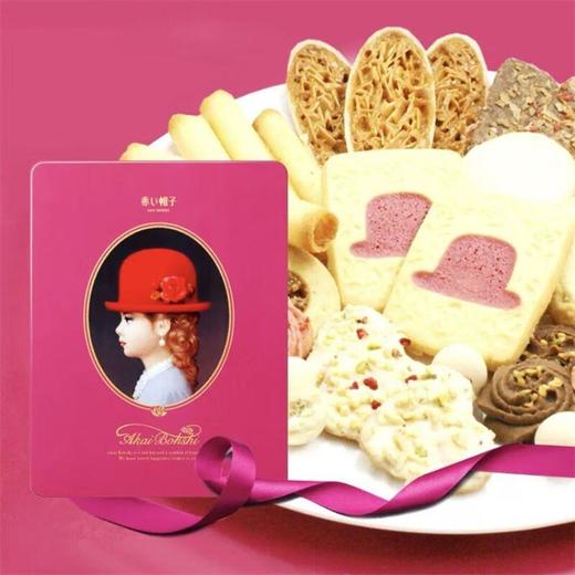 红帽子饼干粉色礼盒266.5g 商品图3