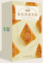 有机简装自食粽系列 商品缩略图3