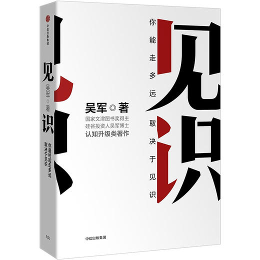 人生进阶系列组合 商品图2