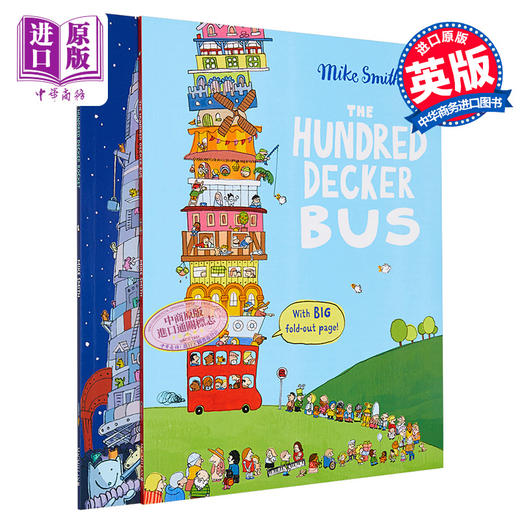【中商原版】 Mike Smith 儿童绘本套装2册 Hundred Decker Bus Rocket 层层叠 100层巴士火箭 英文原版 进口图书 故事图画书 商品图0