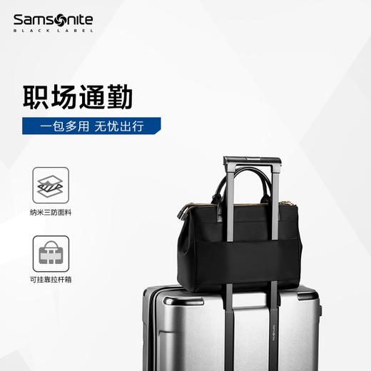 新秀丽KHALEESI系列时尚摩登商务休闲女士托特包NU8*005 商品图3