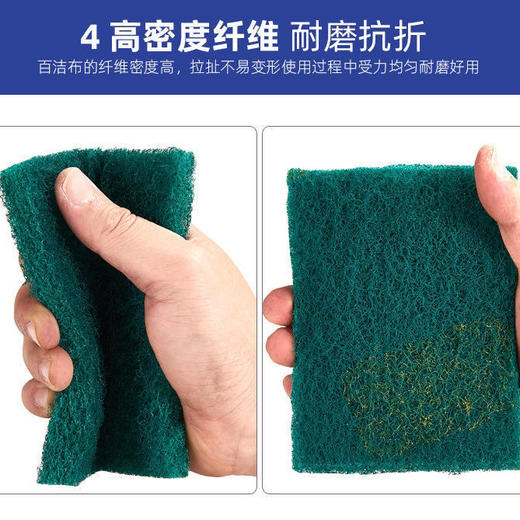 【货号05686】1米*80*1.1精钢砂百洁布8698工业厨房洗碗布加厚加粗加硬拉丝清洁除锈抛光去毛刺 商品图1