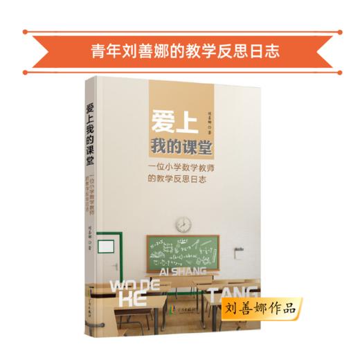 刘善娜作品专区【买全套，超优惠！】 商品图5