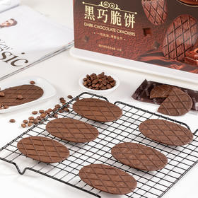 【黑巧脆饼&黄油脆饼】采用全脂乳粉、黄油精制而成，奶香满分，甜而不腻醇厚香甜，独立包装开袋即食