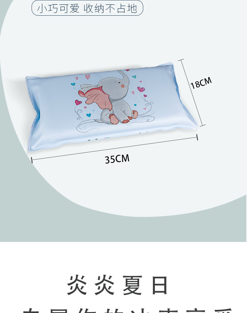 厂家批发夏季卡通冰枕免注水海绵办公室午睡凉枕学生降