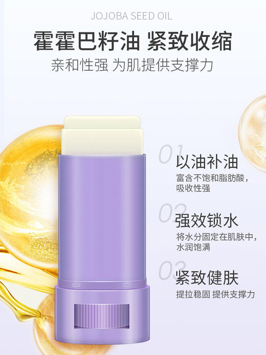 隆力奇蛇油凝时润肤膏15g（颈纹棒） 商品图2