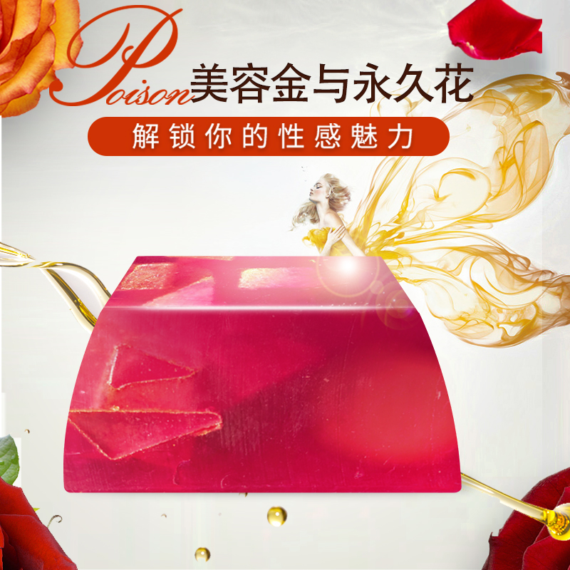 [整条】卡莎灡黄金永久花精油皂，水润嫩肤。