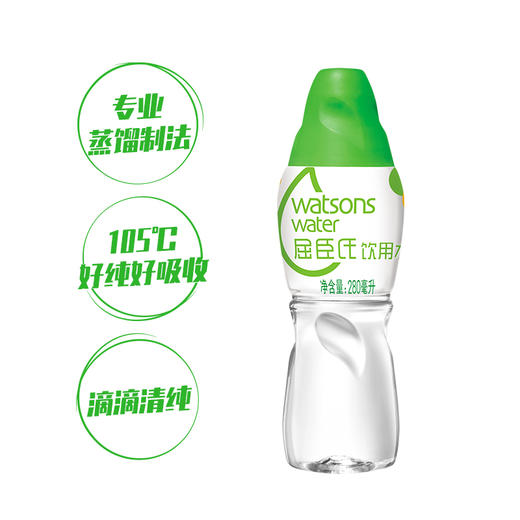 屈臣氏饮用水（蒸馏制法）280ML*12（整箱销售） 商品图4