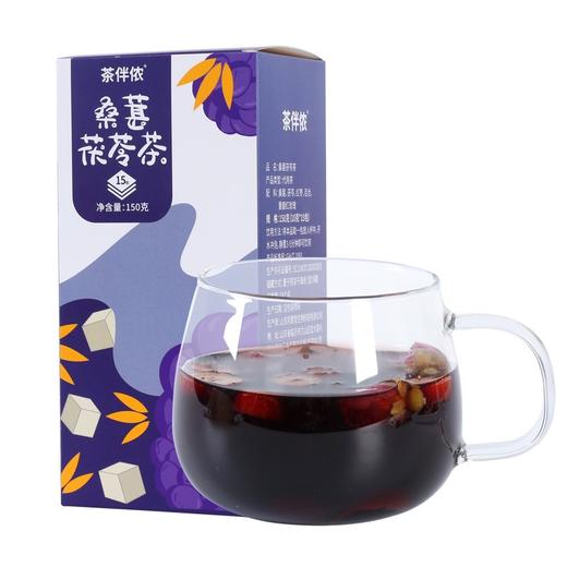 【秒杀】茶伴侬桑葚茯苓茶150g*3盒（15包/盒） 商品图3