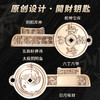 【乾坤宝库钥匙挂件】 商品缩略图1