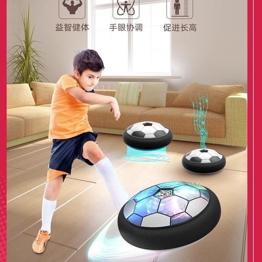 悬浮足球灯光音乐亲子互动创意儿童益智体育玩具 商品图1