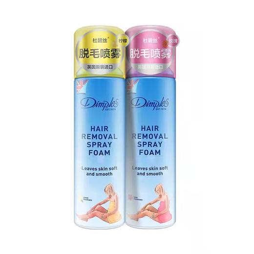 蒂普莱丝（Dimples） 杜碧丝脱毛喷雾慕斯脱毛膏200ml   DNR 商品图1