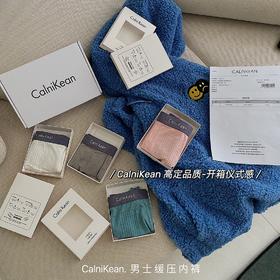 【高定高品质】新款男士缓压内裤60s兰精莫代尔平角裤男礼物舒适无痕大码四角裤平角