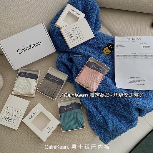 【高定高品质】新款男士缓压内裤60s兰精莫代尔平角裤男礼物舒适无痕大码四角裤平角 商品图0