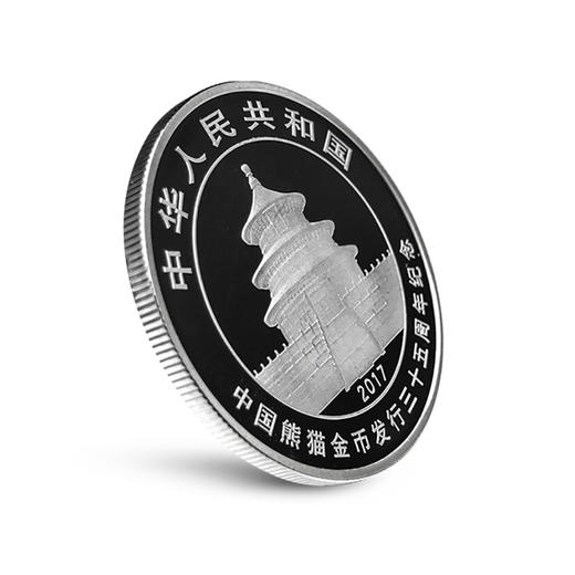【特别发行】中国熊猫金币发行35周年纪念银币 商品图4