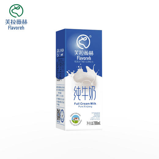 芙拉薇赫纯牛奶利乐砖200ml*16盒/箱 商品图5