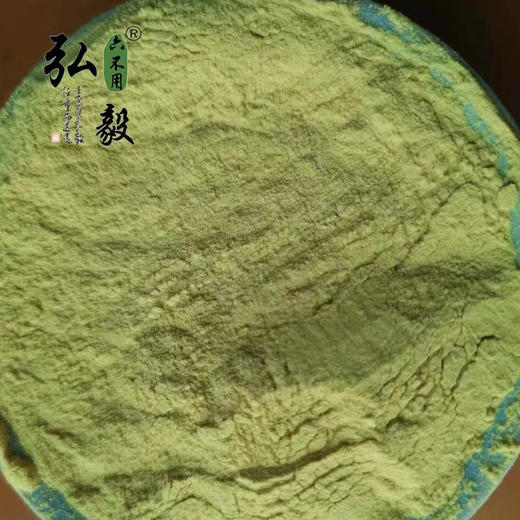 【弘毅六不用生态农场】六不用 榛子 雄花粉10克/份 商品图1