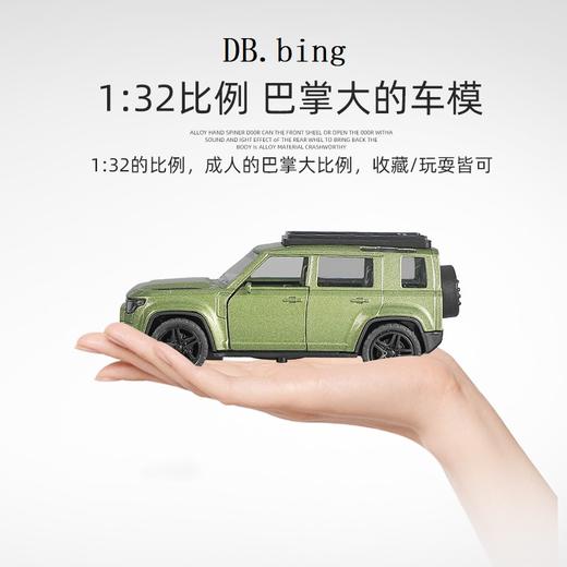 Db.bing合金回力车4辆（2辆超跑+2辆suv） 商品图4