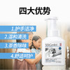 【72小时内发】【官网价29.9一瓶，我们29.9三大瓶500ml】【买一送二到手三瓶⚠️仅29.9/3瓶】快抢 ❕蔬果园洗手液去油清香温和婴儿清洁清爽厨房家用健康抑菌倍护滋润 商品缩略图4