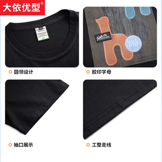 【新款DMH】大码男装前后印花短袖T恤加肥加大休闲潮款肥佬男上衣夏季半袖 商品图3