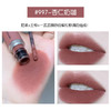 MAC/魅可柔雾唇釉雾面哑光春季口红女唇彩 991/997/982/994【CDF】 商品缩略图4