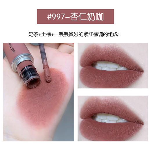 MAC/魅可柔雾唇釉雾面哑光春季口红女唇彩 991/997/982/994【CDF】 商品图4