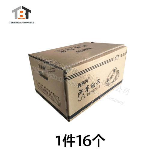 【32310】德龙斯太尔前轮轴承老型号7610E（32310）（单价=1个，16个=1箱） 商品图6